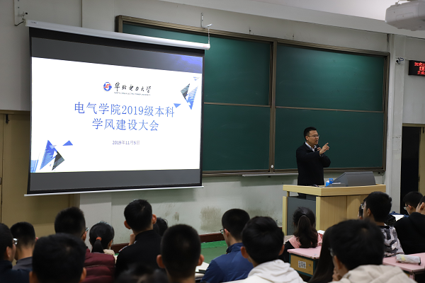 7bc242a7d44b444293ef60da40729b78.png 学风建设-电信.png