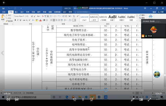 33cedd146f624082b247312afef2d84e.png 33cedd146f624082b247312afef2d84e.png