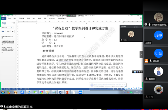 30b42b4ad7a54f96b6f00f26b994cfe2.png 30b42b4ad7a54f96b6f00f26b994cfe2.png