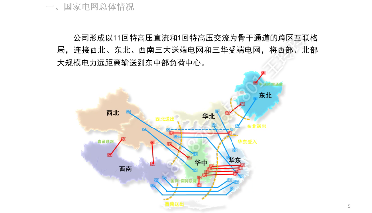 05ba9dd5409e49c28e31567de7e7dc5e.png 05ba9dd5409e49c28e31567de7e7dc5e.png